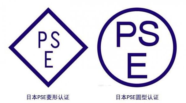 PSE認證是強制性的嗎-專業(yè)辦理-微測檢測