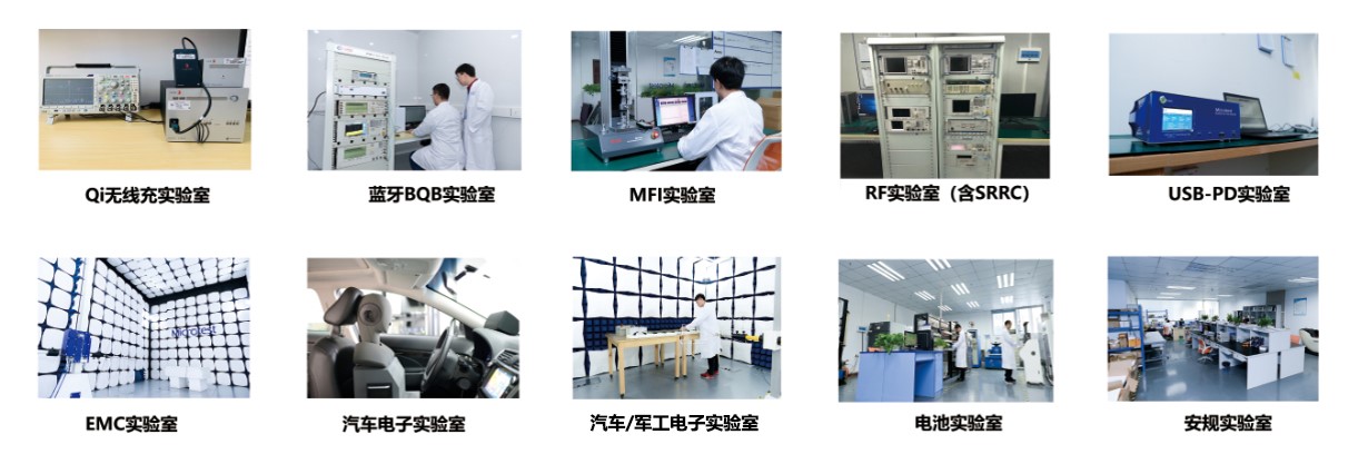 CB認(rèn)證測(cè)試報(bào)告-專業(yè)認(rèn)證-微測(cè)檢測(cè)