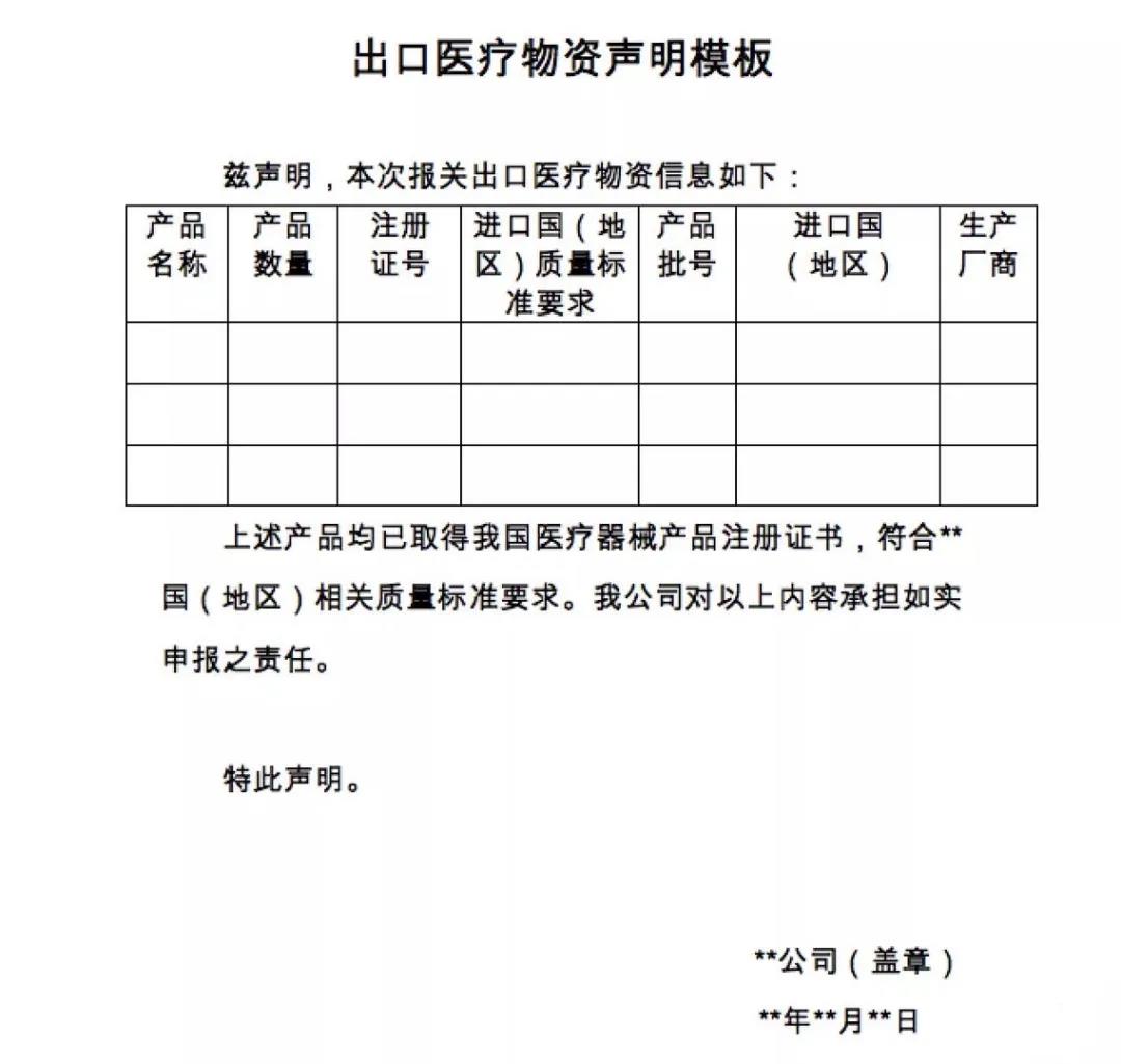 歐盟口罩CE認證-出口新規(guī)-微測檢測