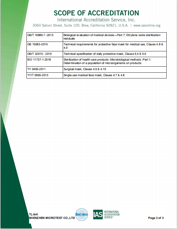 IAS授權(quán)實(shí)驗室-口罩認(rèn)證-微測檢測