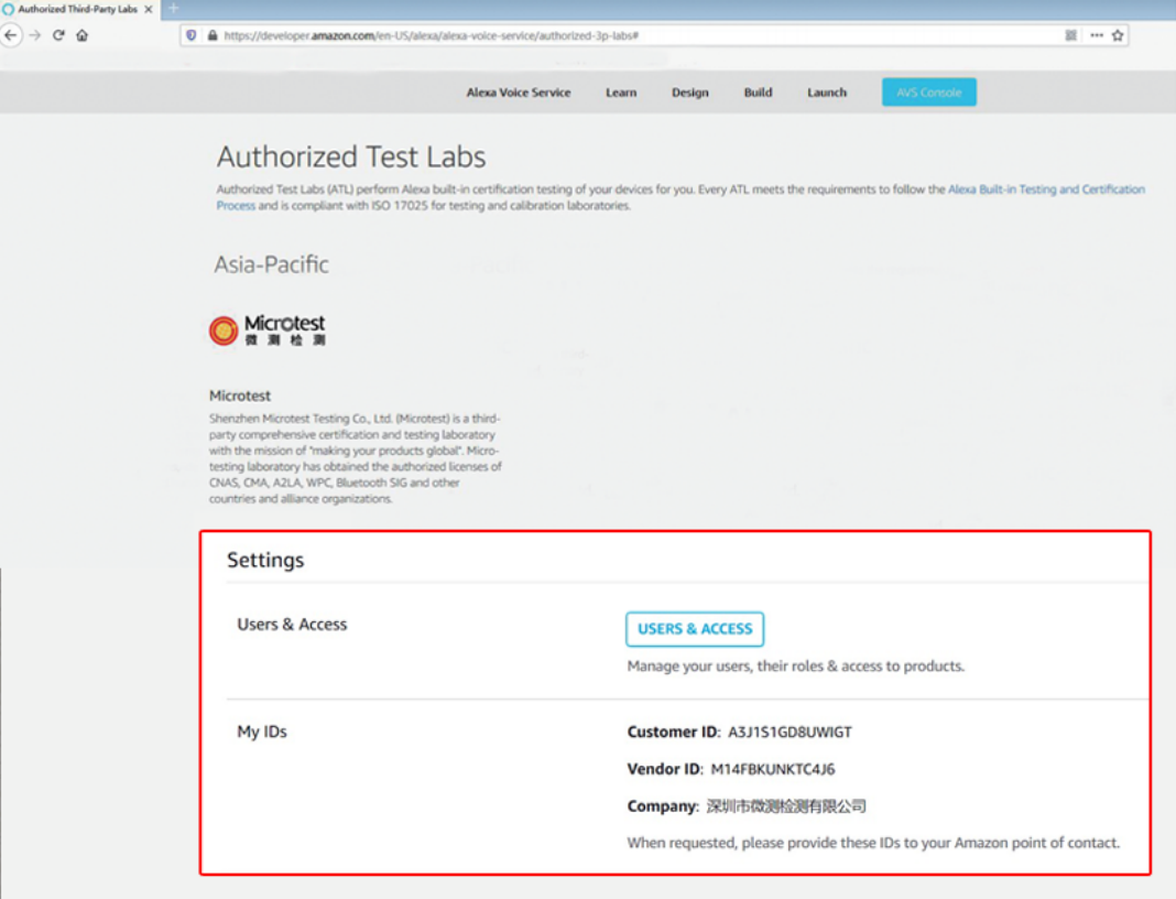 Alexa認(rèn)證機(jī)構(gòu)-Amazon語(yǔ)音服務(wù)認(rèn)證-微測(cè)檢測(cè)